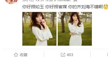 《大周小冰人》颜如玉扮演者是谁？和沈恕是什么关系？