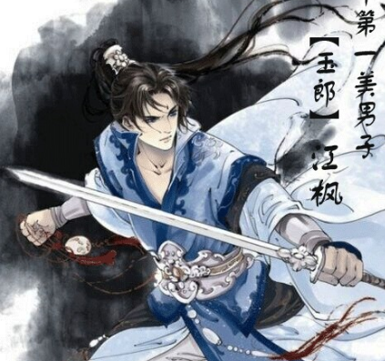 燕南天的处事原则是什么样的 有关于人物的评价如何