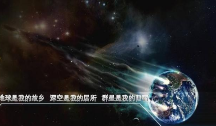 《流浪地球》原著的结局是什么 原著中到底讲了什么