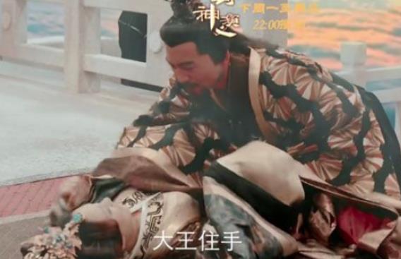 《封神演义》黄飞虎妻子为什么会跳下摘星楼？原来是妲己设计的