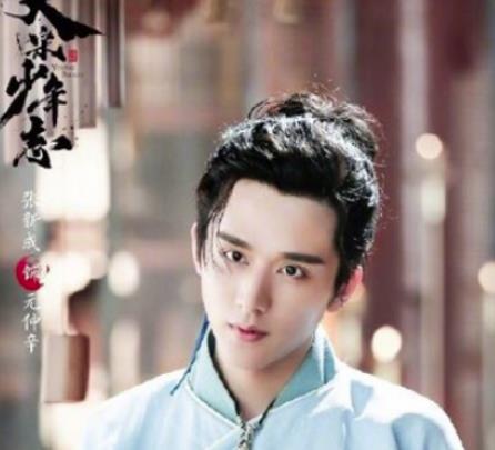 《大宋少年志》王宽是谁演的？扮演者个人资料介绍