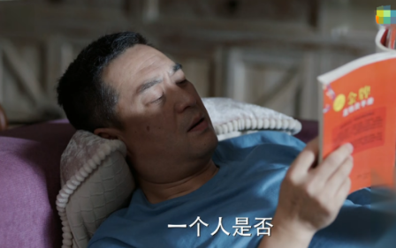 《少年派》林大为真的痴情王胜男吗？