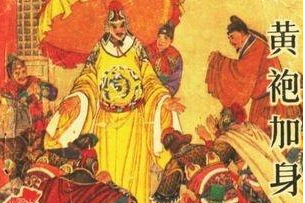 石守信为什么会得以善终？原因是什么