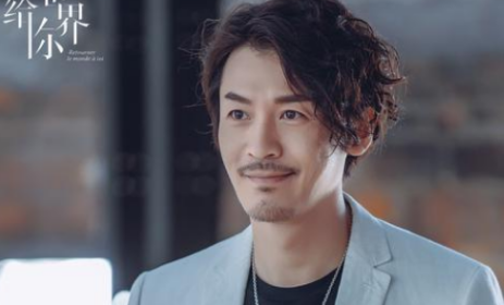 《归还世界给你》 王东化身“冷气”担当