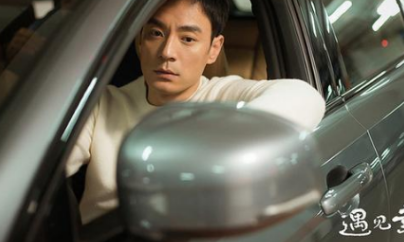 《遇见幸福》收视炸裂！真实生活感看哭网友