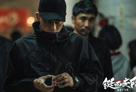 《铤而走险》什么时候上映 欧豪饰演什么样的角色