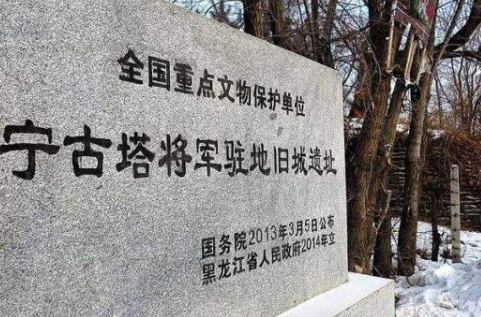 宁古塔在什么地方，它为什么被称为人间地狱？