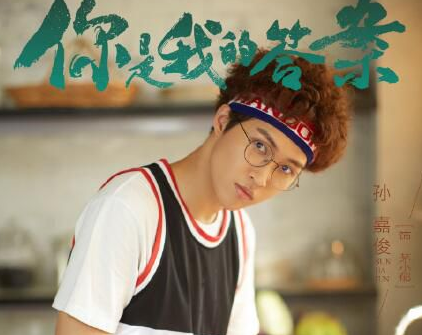 《你是我的答案》卷卷扮演者是谁 卷卷的大名叫什么