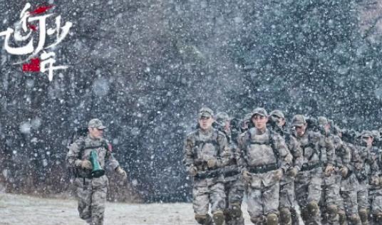 《飞行少年》什么时候播出？主要剧情是什么？