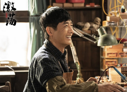 《激荡》陆海波是一个什么样的人 陆海波的饰演者叫什么名字