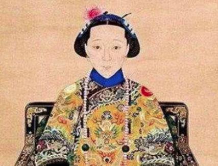 孝贞显皇后：16岁进入后宫，统摄后宫30年