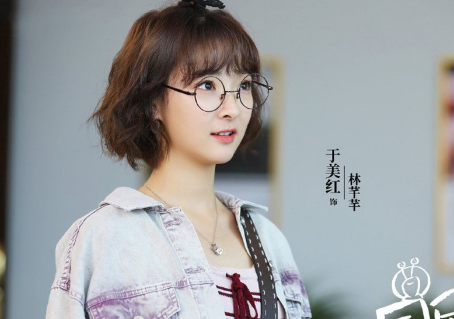 《国民老公2》林芊芊的结局怎么样 林芊芊最后和嘉木在一起了吗