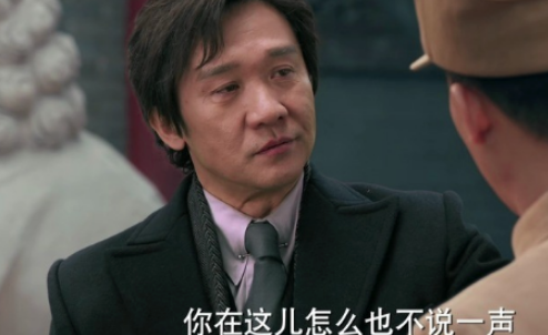 《光荣时代》郑朝山是谁演的？扮演者资料介绍