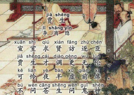 名满天下的文学家贾谊，为什么得不到汉文帝的重用？