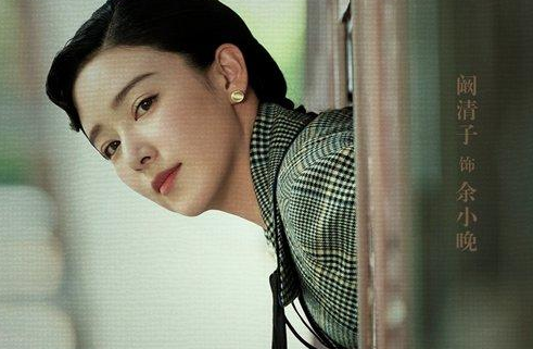 《谍战深海之惊蛰》余小晚最后死了吗？余小晚是谁演的？