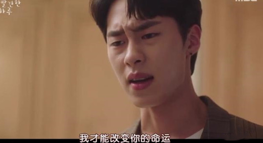 偶然发现的一天白经什么时候觉醒?白经为什么叫白女婿?