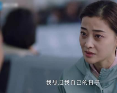 《在远方》刘爱莲为什么会退出 退出的原因是什么