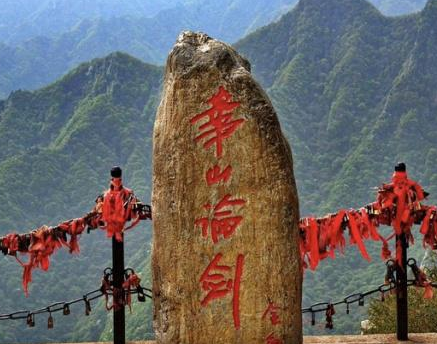 古代大侠真的都跑华山比斗吗 他们这么做到底出于什么目的