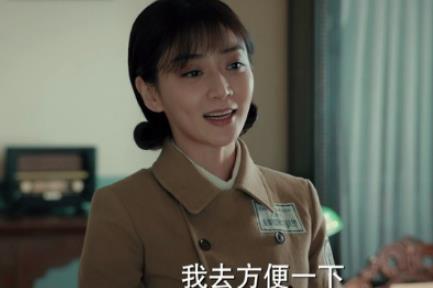 《光荣时代》白玲的真实身份是什么？