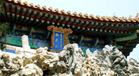 紫禁城的堆秀山,山上的御景亭,它们在雍正手中大有用途?