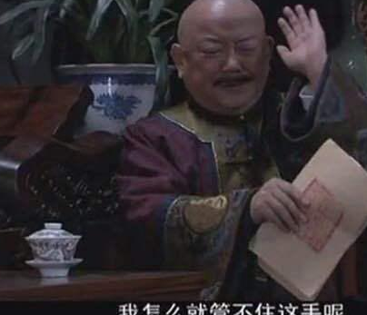 和珅的家被嘉庆抄家之后儿女怎么样了 他们又是什么下场呢