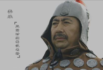 诸葛亮死后姜维一直北伐 他最远打到什么地方