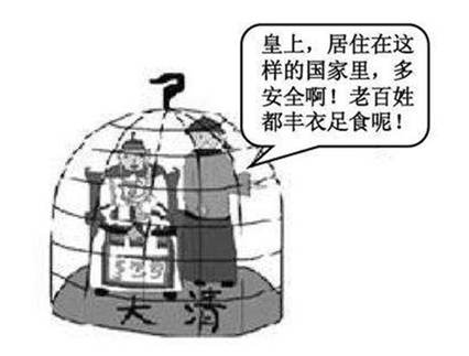 晚清时期闭关锁国 为什么还禁止外国女人进来呢