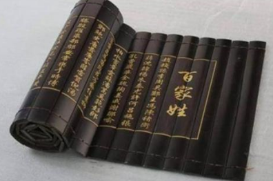 这四个姓氏怎么读着像日本名？这4个姓氏的起源是什么？