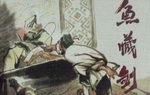 盘点春秋战国四大刺客，他们刺杀过哪些大人物？