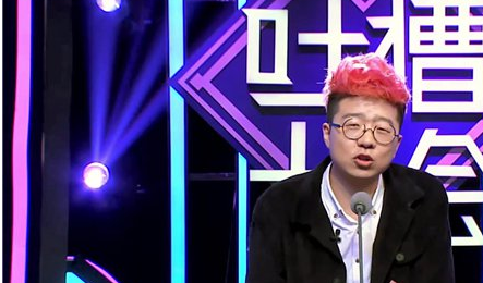 《吐槽大会》李诞吐槽张艺兴什么？池子退出吐槽大会的原因又是什么