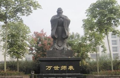 原宪有着怎样的理论思想？对中国有着怎样的影响