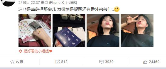 《独家记忆之勇敢爱》薛桐扮演者李婷婷介绍，她有哪些代表作？