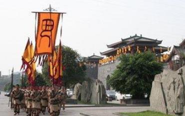 巴人与巴国：历史上消失的民族