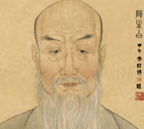 薛生白：别名雪，字生白，号一瓢，以字行，清代医学家