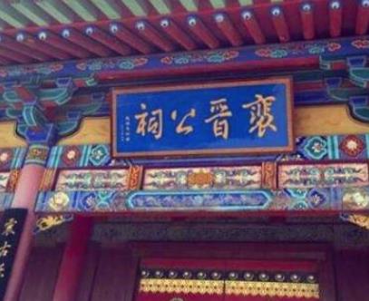 辉煌三千年的河东裴氏，为什么一朝没落？