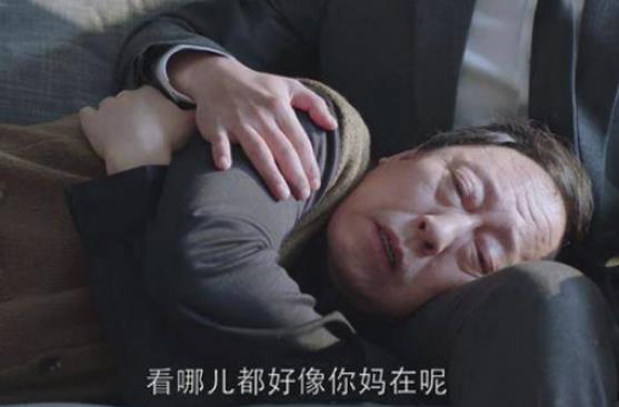 《都挺好》苏父为什么不敢住老家？一个人太孤单