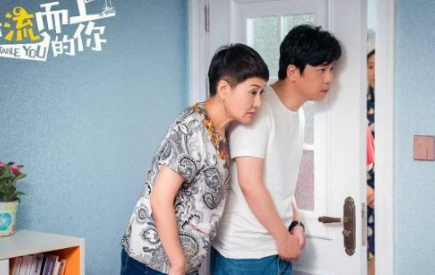 《逆流而上的你》邹凯开启“追妻” 模式