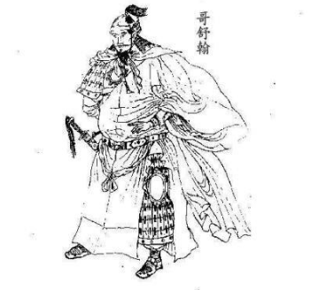 哥舒翰的实力如何 他为什么会惨败给崔乾佑呢