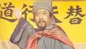六大名著缺失的两本，你知道是哪两本吗？