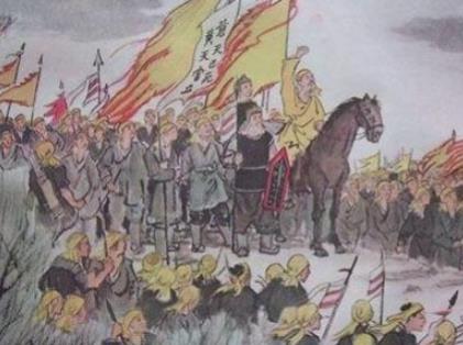 揭秘：东汉末年的黄巾军中为什么没有人称帝？