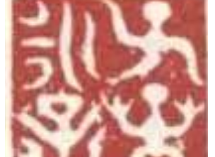 项墨林是谁？他在《兰亭序》上钤盖了多达五十余个印章