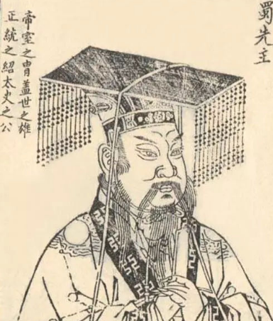 郑玄是谁 刘备的师傅是不是他