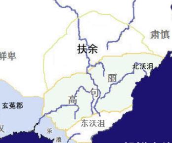 扶余国出现于什么时候？简介其历史发展