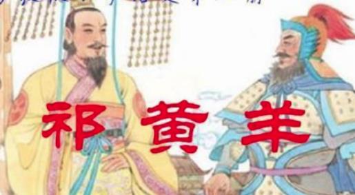 祁奚为何举荐杀父仇人？成就千古美谈