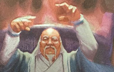 金庸小说《射雕英雄传》中梁子翁简介