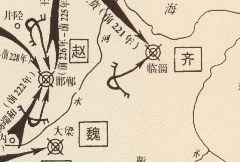 秦灭魏之战简介