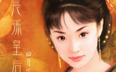 李世民深爱的女人：英年早逝被称为最幸福的&ldquo;皇后&rdquo; ！