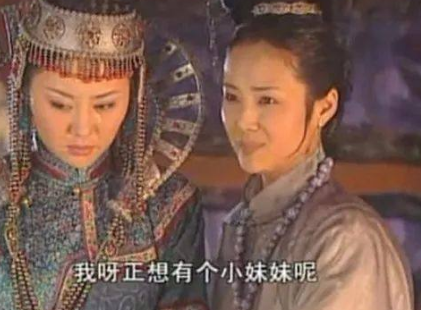 宝日龙梅在历史上存在吗 她的原型是哪一个人