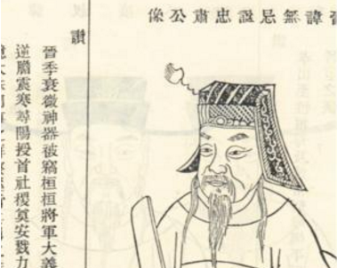 何无忌是一个什么样的人 他的为人如何