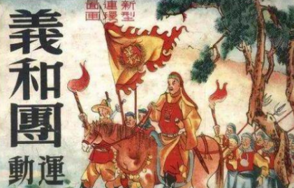 义和团是怎么兴起的 最早出现在什么地方